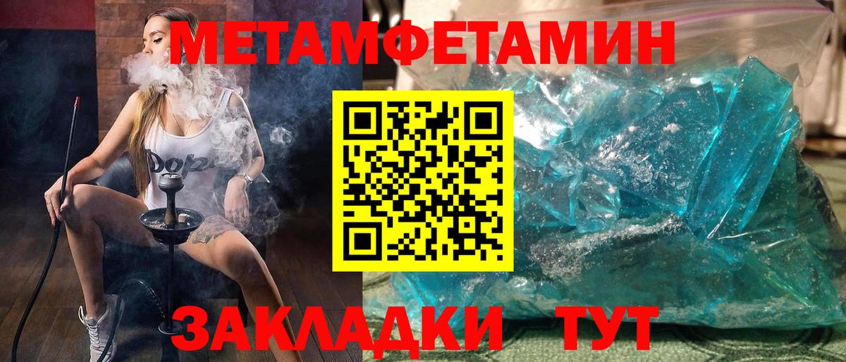 Амфетамин  Amphetamine Розовый  Вход с VPN  Крымск 