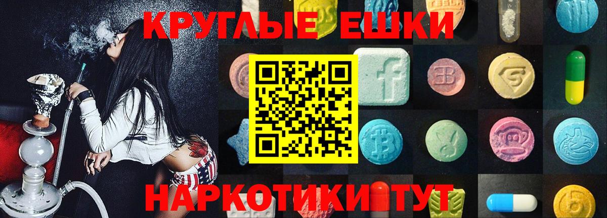 ЭКСТАЗИ  Экстази VHQ  МЕГА как войти  Вход с VPN  Ecstasy louis Vuitton  Крымск 