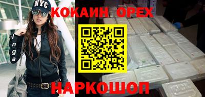 spice Кимры
