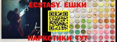 гидра Канаш