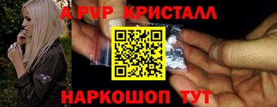 Альфа ПВП Кинель