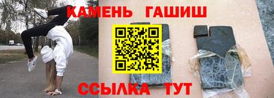 Альфа ПВП Кинель