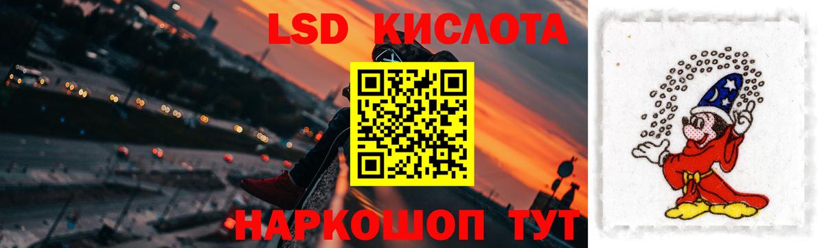 Лсд 25 экстази кислота Крымск