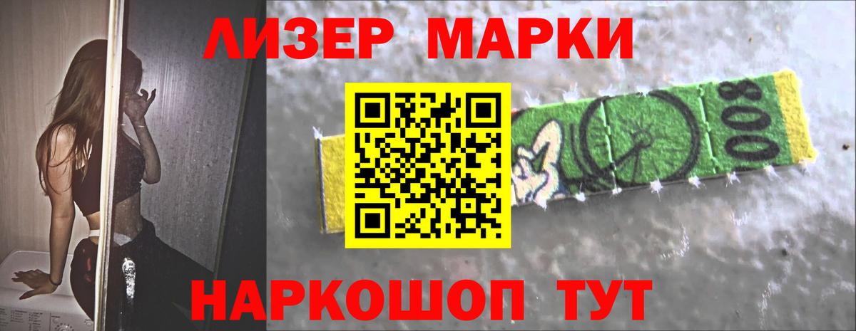 LSD-25 экстази ecstasy  ЛСД экстази ecstasy  Вход с VPN  Крымск 