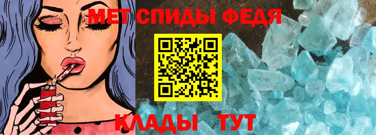 Крымск  Первитин винт  Вход с VPN  Первитин винт 