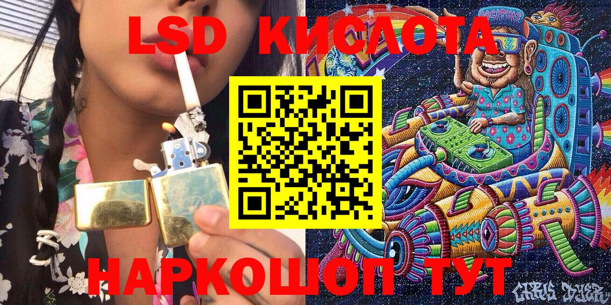 Наркотические марки 1,8мг  Наркотические марки 1,8мг  Крымск  Вход с VPN 