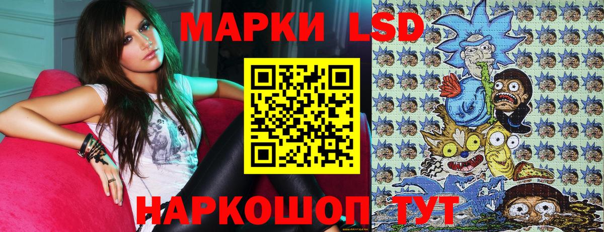 Марки N-bome 1,8мг Крымск