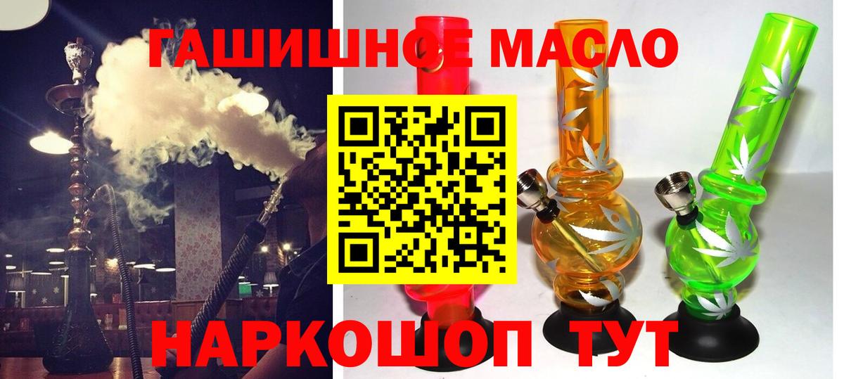 Дистиллят ТГК вейп с тгк Крымск