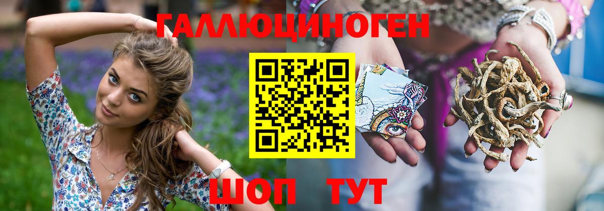 Крымск  Галлюциногенные грибы Psilocybe  Вход с VPN  Галлюциногенные грибы Psilocybe 
